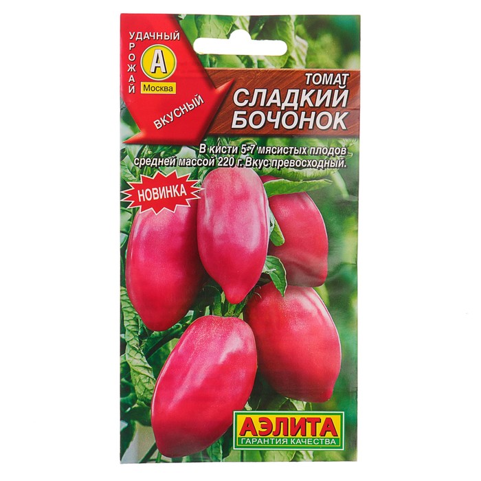 Семена Томат