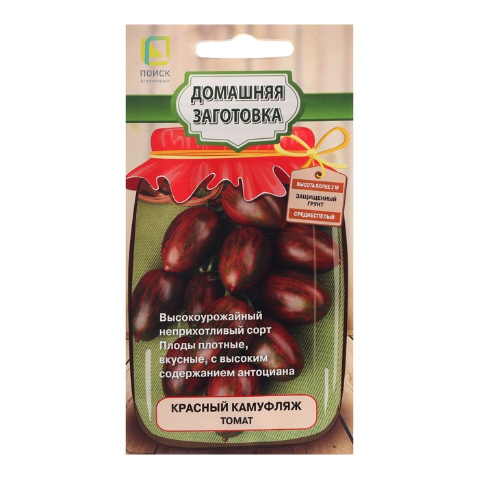 Семена Томат