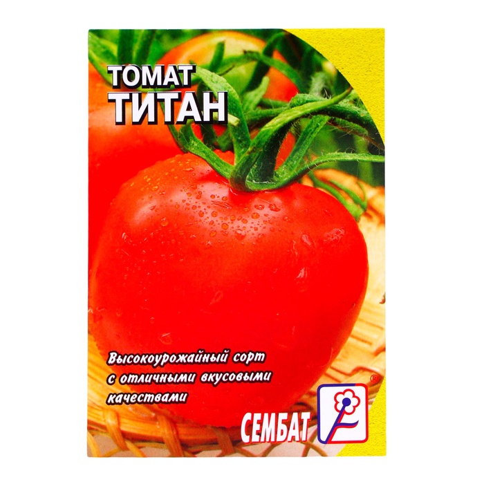 Семена Томат