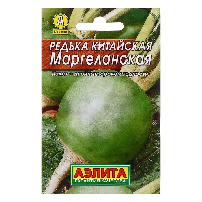 Семена Редька китайская