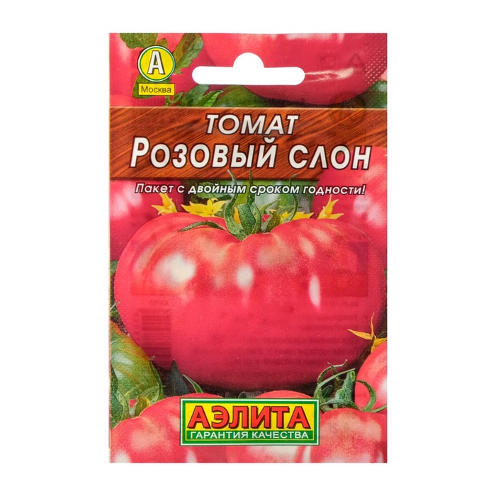 Семена Томат