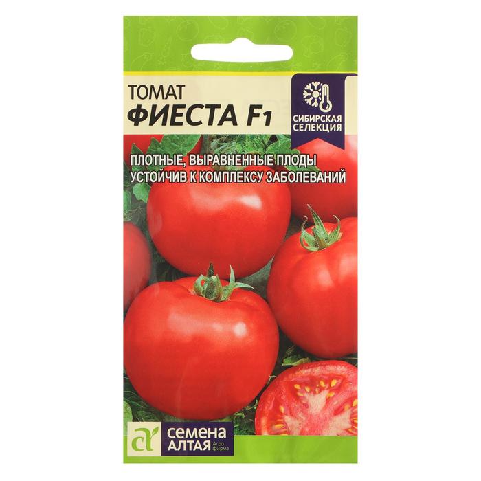 Семена Томат