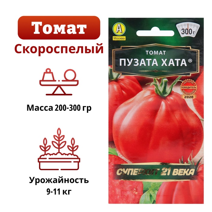 Семена Томат