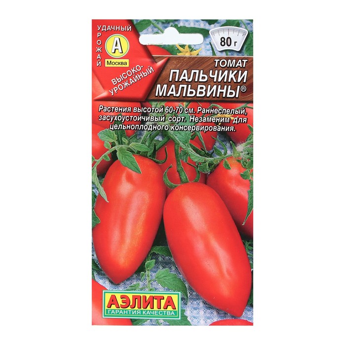 Семена Томат