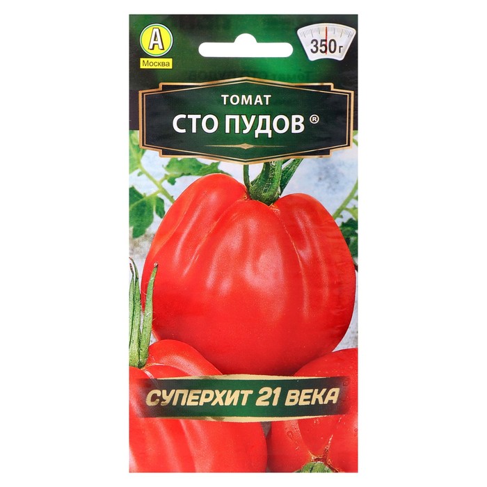 Семена Томат