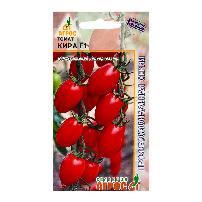 Семена Томат