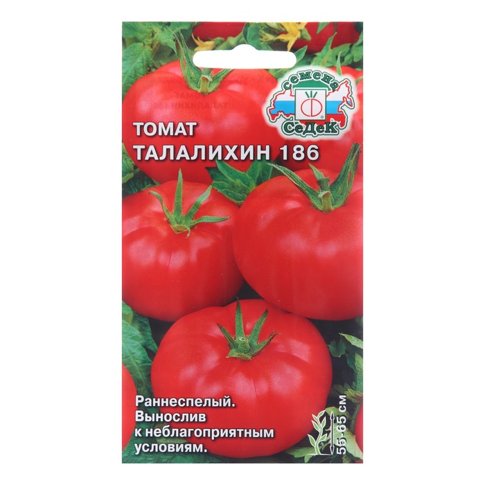 Семена Томат
