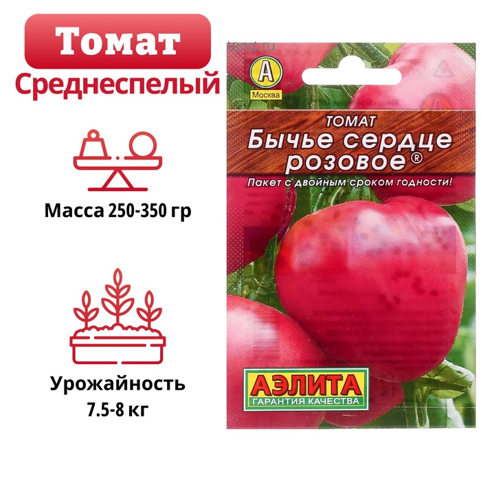 Семена Томат