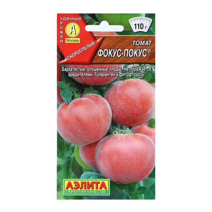Семена Томат