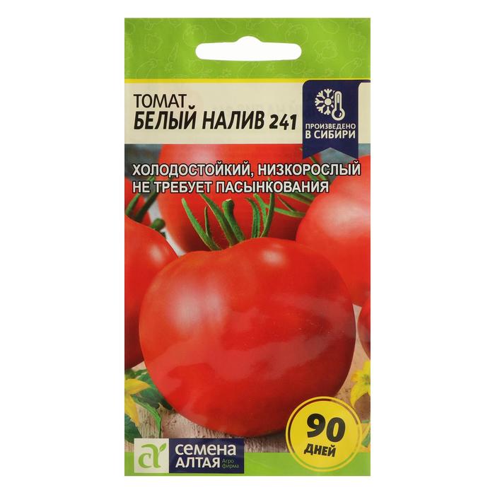 Семена Томат