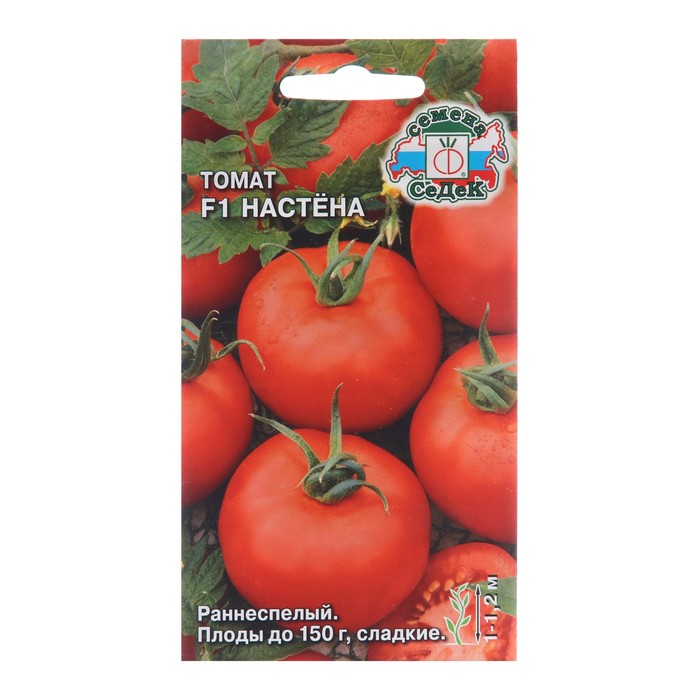 Семена Томат