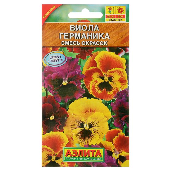 Семена цветов Виола