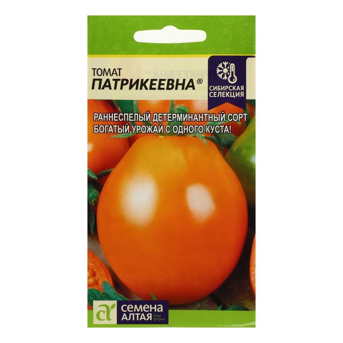 Семена Томат