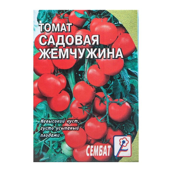 Семена Томат черри