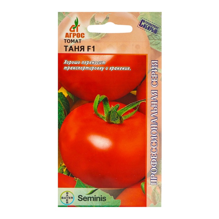 Семена Томат