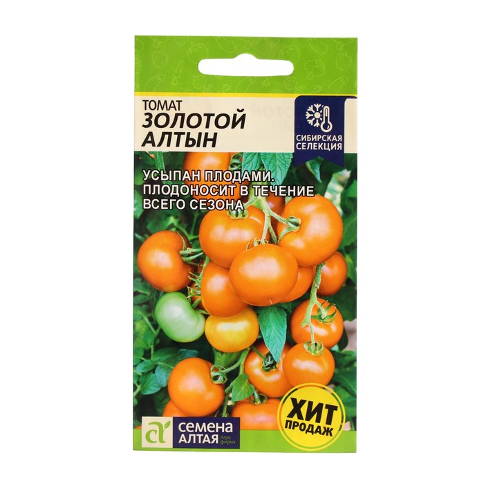 Семена Томат