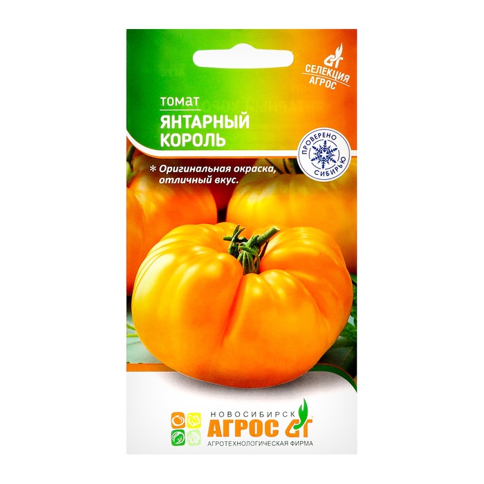 Семена Томат