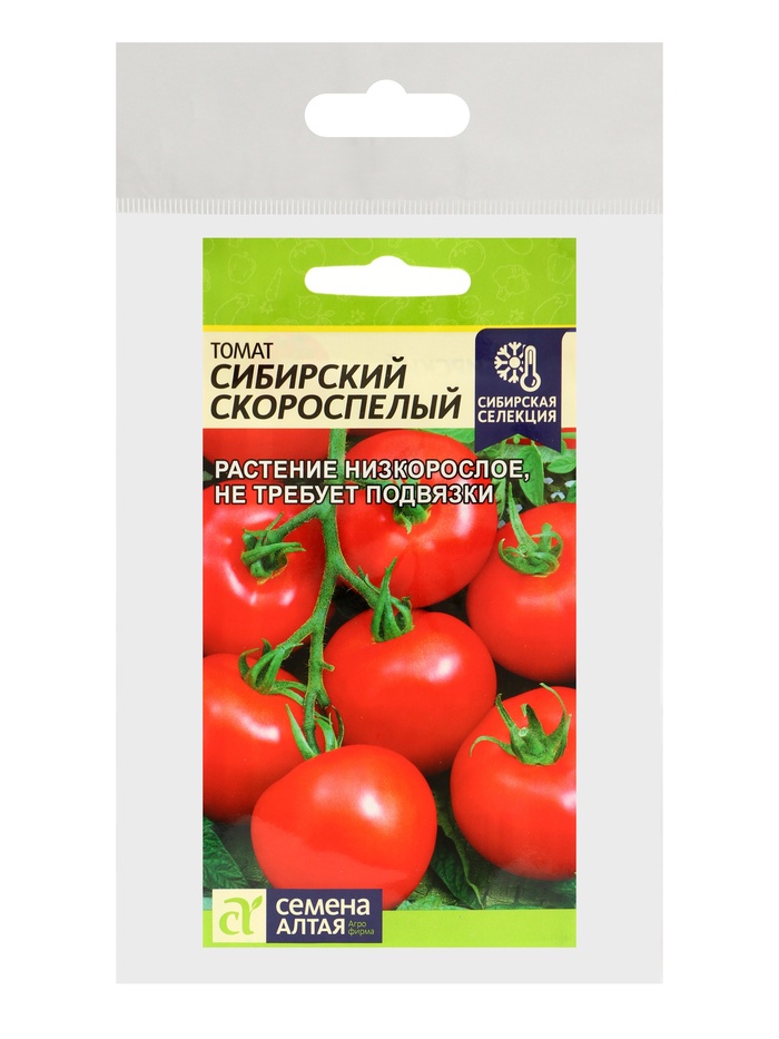 Семена Томат «Сибирский Скороспелый», набор 5 шт.