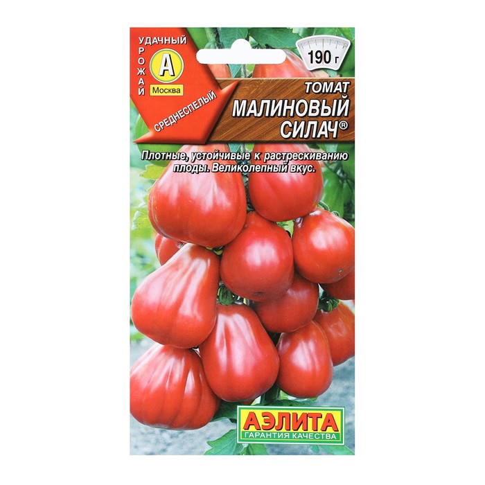Семена Томат