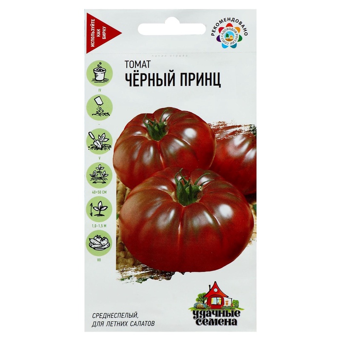 Семена Томат
