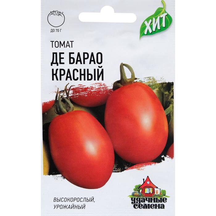 Семена Томат