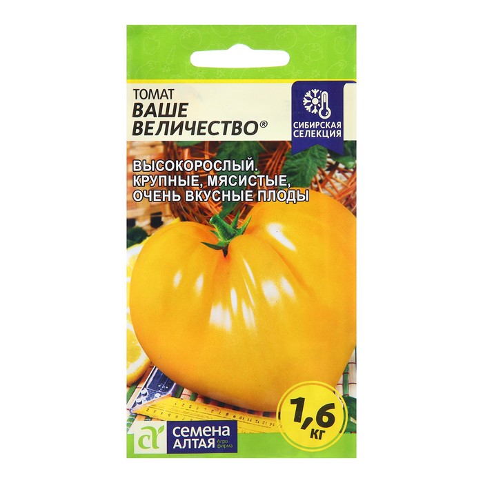 Семена Томат