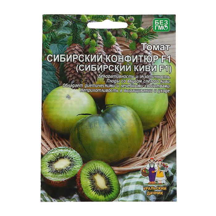 Семена Томат