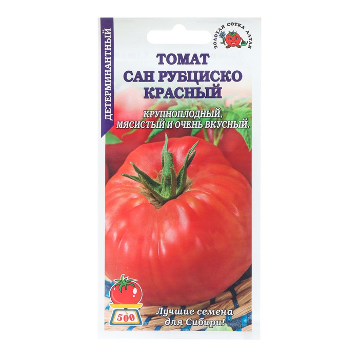 Семена Томат