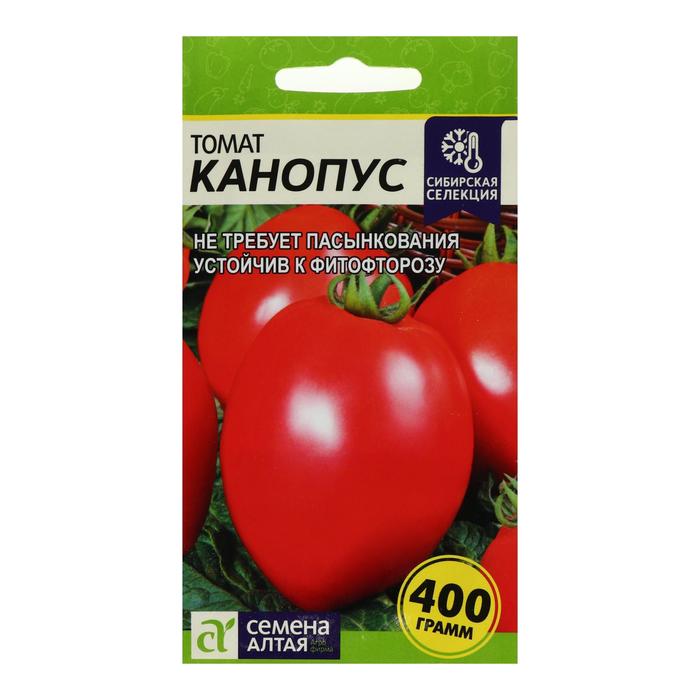 Семена Томат