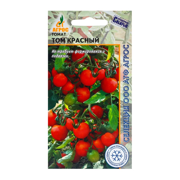 Семена Томат