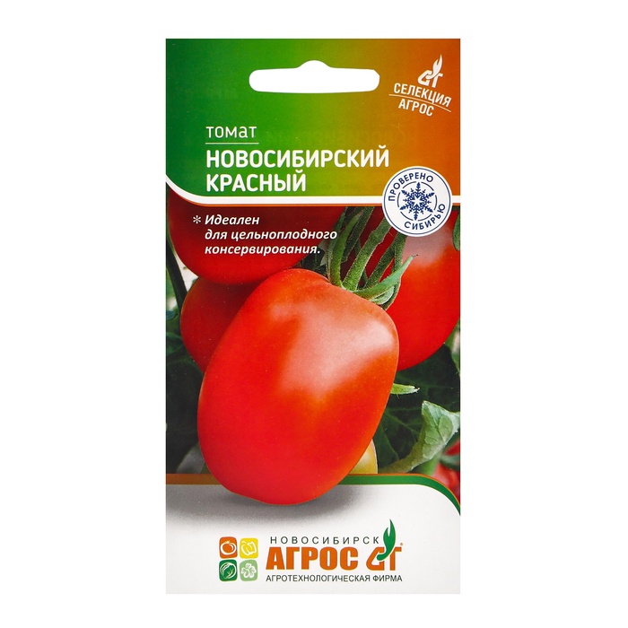 Семена Томат