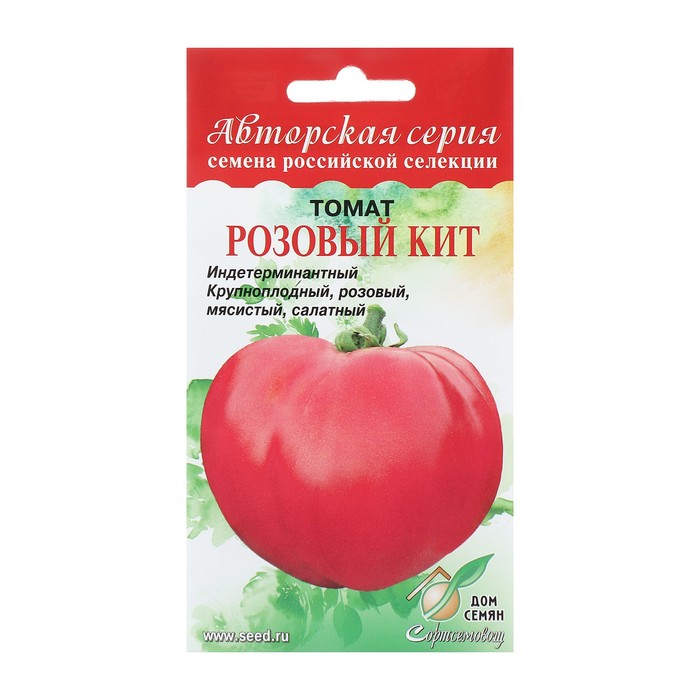 Семена Томат