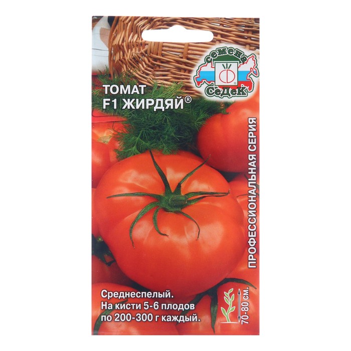 Семена Томат