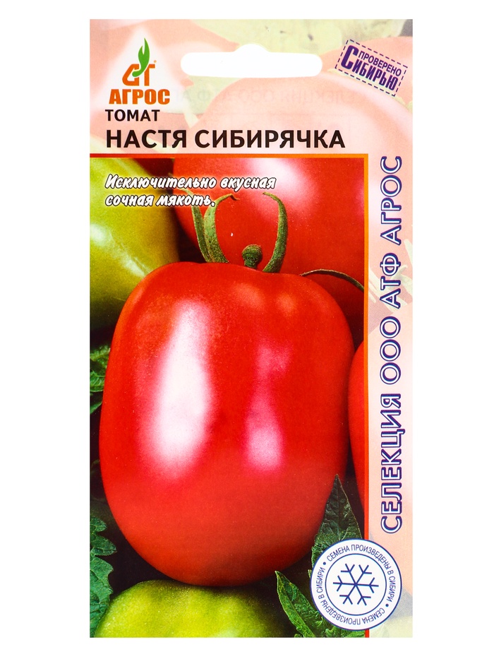 Семена Томат