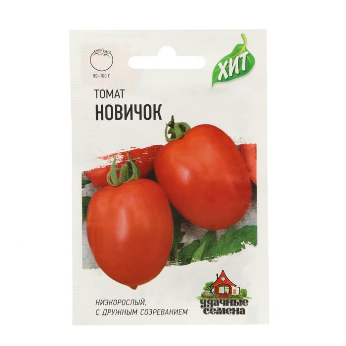 Семена Томат