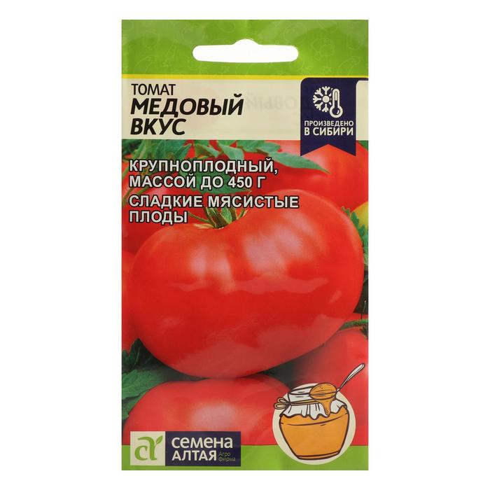Семена Томат