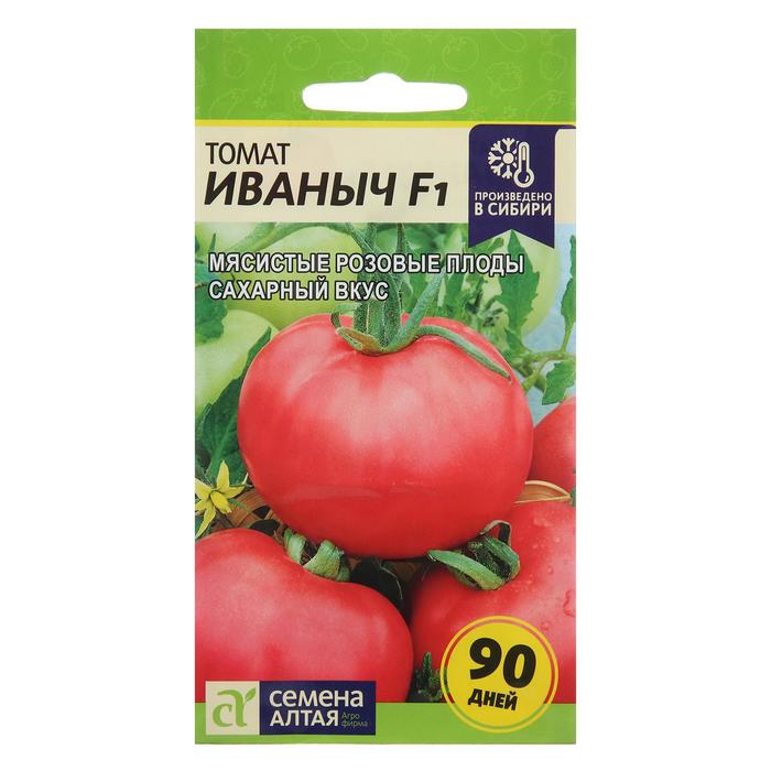 Семена Томат