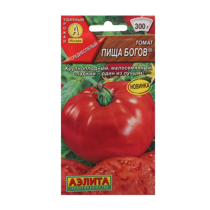 Семена Томат