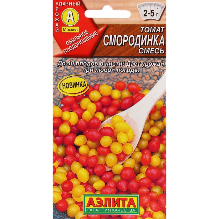 Семена Томат