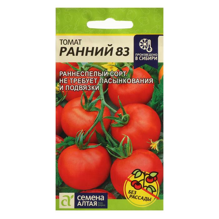 Семена Томат