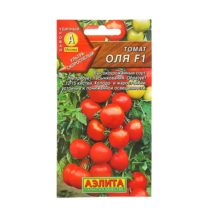 Семена Томат