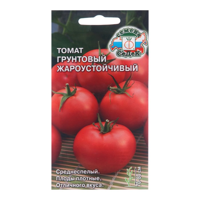 Семена Томат