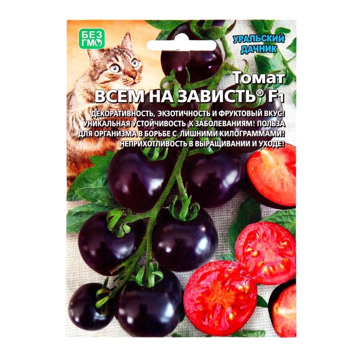 Семена Томат