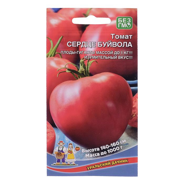 Семена Томат