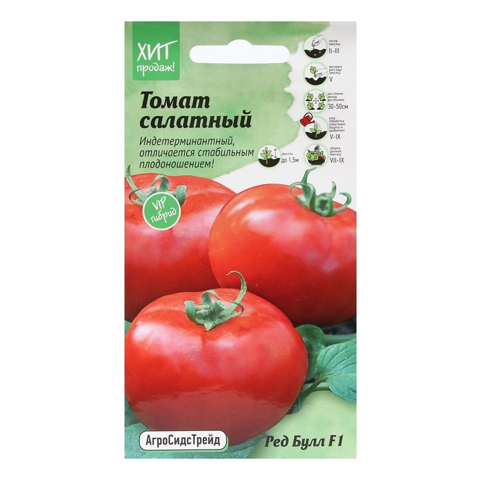 Семена Томат