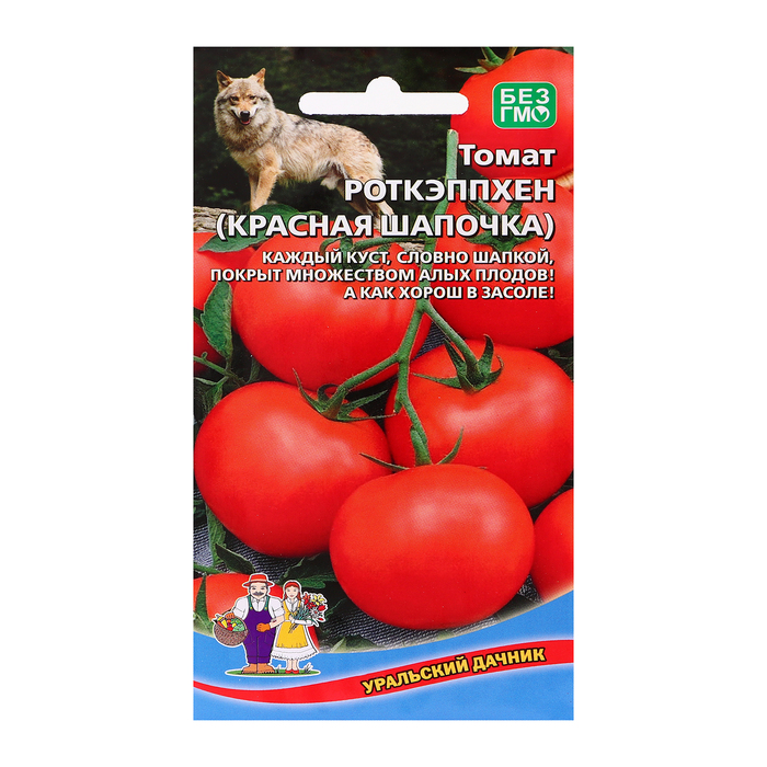 Семена Томат