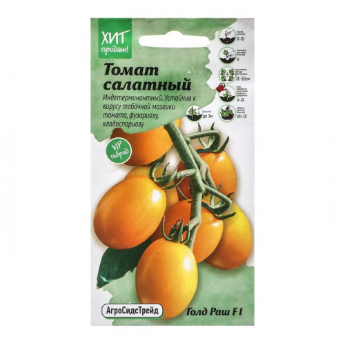Семена Томат 
