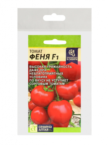Семена Томат 