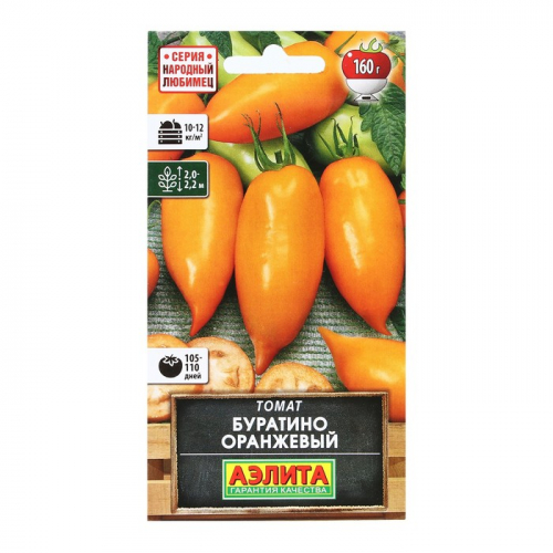 Семена Томат 
