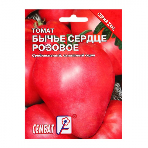 Семена ХХХL Томат 